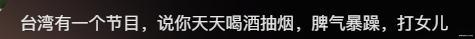 吴绮莉精神状态令人担心：发旧照怀念过往，故意回避女儿的问题（吴绮莉当年做了什么）-第10张图片-九妖电影