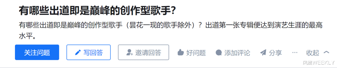 再也上不了春晚的男明星，最让人唏嘘（上春晚很难吗知乎）-第22张图片-九妖电影