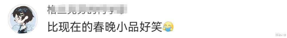 再陷“除夕不放假”风波，春晚的公关惹怒全网！-第3张图片-九妖电影