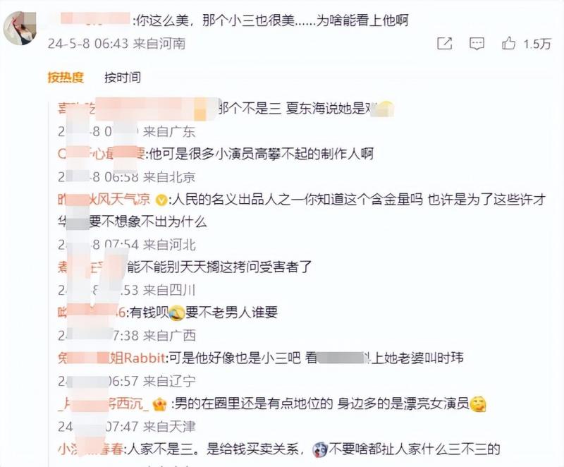 吸引小26岁关晓彤同学，让美女演员未婚生子，52岁高亚麟凭什么？（高亚麟多少岁了）-第7张图片-九妖电影