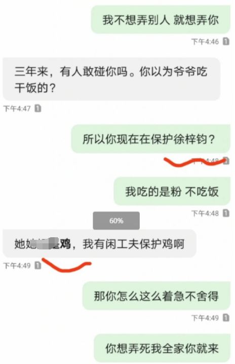 吸引小26岁关晓彤同学，让美女演员未婚生子，52岁高亚麟凭什么？（高亚麟多少岁了）-第20张图片-九妖电影