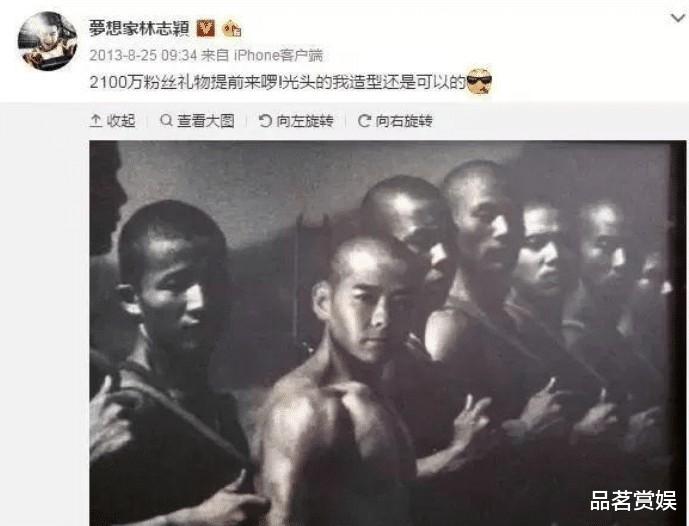 吹牛不打草稿，瞎话张口就来，当年忽悠人的林志颖有多离谱？（林志颖笑起来）-第19张图片-九妖电影