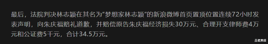 吹牛不打草稿，瞎话张口就来，当年忽悠人的林志颖有多离谱？（林志颖笑起来）-第20张图片-九妖电影