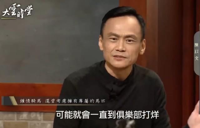 别被他骗了！当影帝、做导演，“尊者”可没表面看起来的那么老实（尊者指哪些人）-第15张图片-九妖电影