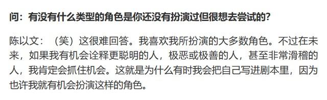 别被他骗了！当影帝、做导演，“尊者”可没表面看起来的那么老实（尊者指哪些人）-第25张图片-九妖电影