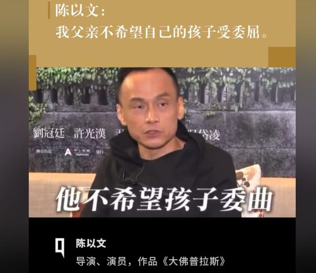 别被他骗了！当影帝、做导演，“尊者”可没表面看起来的那么老实（尊者指哪些人）-第26张图片-九妖电影