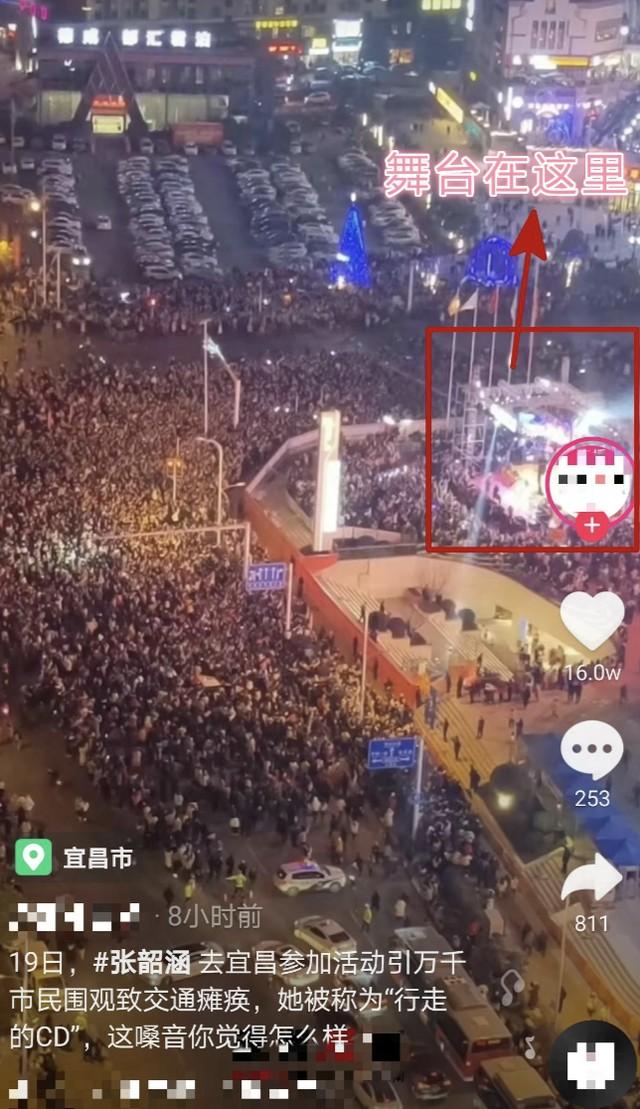 告了！网疯传张韶涵台上拉肚子，官方声明点名提告，被人恶意造谣（张韶涵被怼哭）-第12张图片-九妖电影