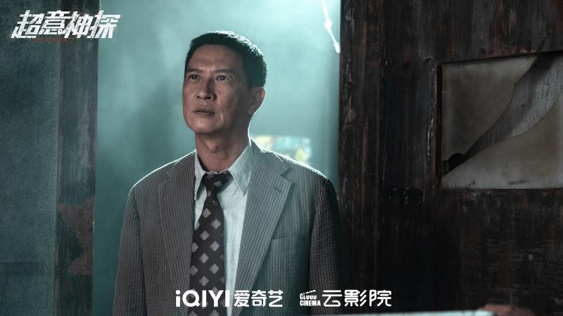 别骂张一山没演技了，遇见这种设定，“百变影帝”张家辉也得扑（鹿鼎记2020张一山版）-第6张图片-九妖电影