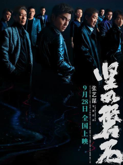 制作宏大口碑扑街的10大烂片，每部都是电影界的耻辱之作（烂片 电影）-第9张图片-九妖电影