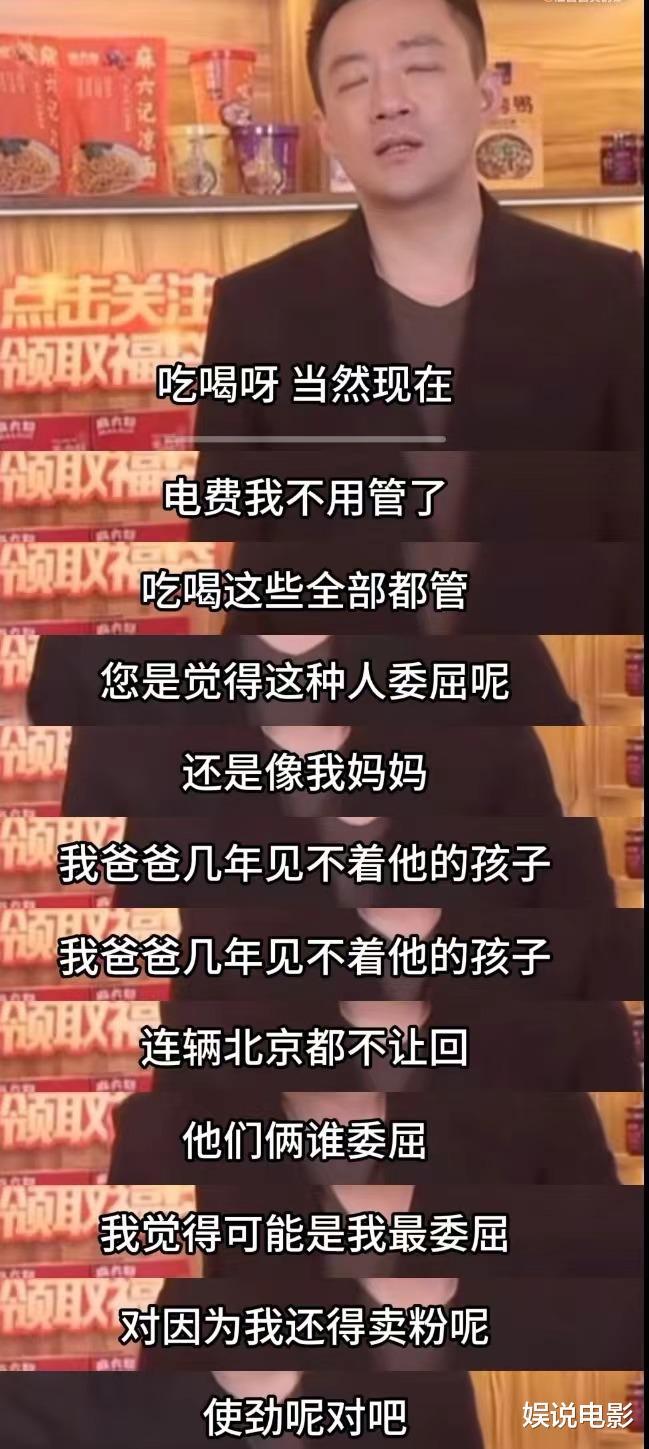 前夫讽刺大S站着说话不腰疼，称爸妈见不到孩子，他们才委屈（大s不拍戏）-第5张图片-九妖电影