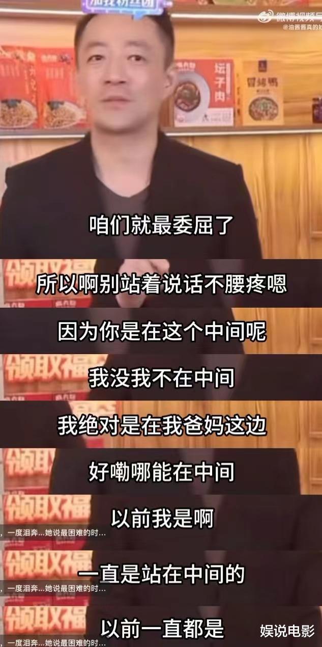 前夫讽刺大S站着说话不腰疼，称爸妈见不到孩子，他们才委屈（大s不拍戏）-第6张图片-九妖电影