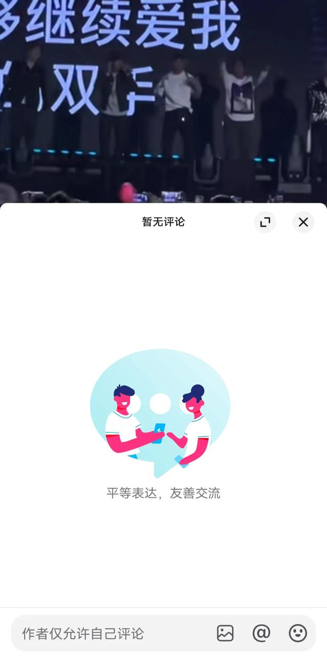 周杰伦演唱会出现抢话筒女生，女生信息被扒出，被网友骂到关评（周杰伦的话筒多少钱）-第8张图片-九妖电影