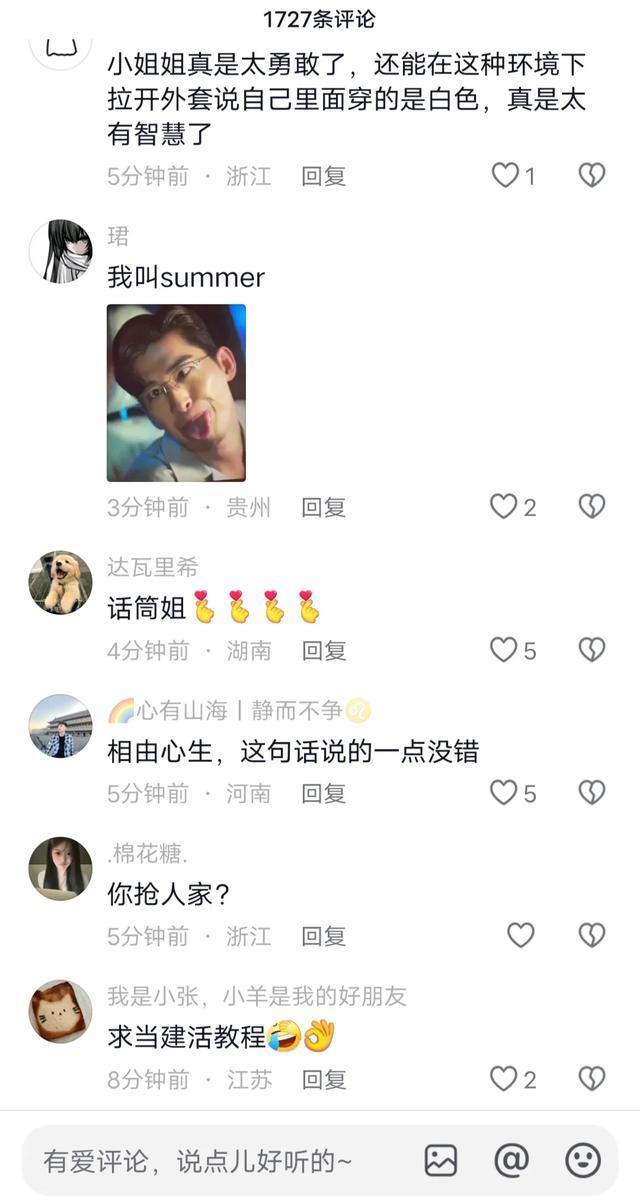 周杰伦演唱会出现抢话筒女生，女生信息被扒出，被网友骂到关评（周杰伦的话筒多少钱）-第9张图片-九妖电影