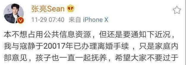 出轨、离婚！《爸爸去哪儿》播出11年，有人爆火、有人翻车（爸爸去哪儿最新的一季）-第13张图片-九妖电影