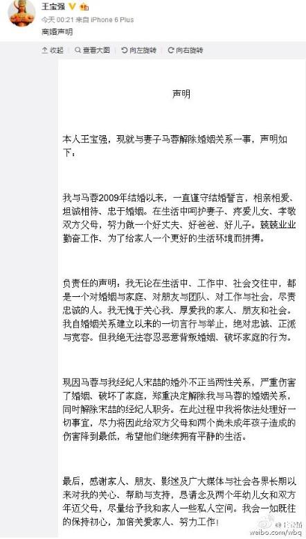 出轨、离婚！《爸爸去哪儿》播出11年，有人爆火、有人翻车（爸爸去哪儿最新的一季）-第20张图片-九妖电影