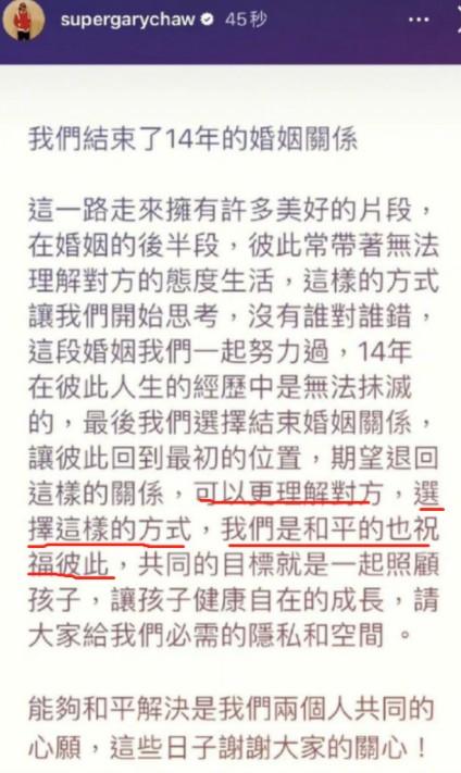 出轨、离婚！《爸爸去哪儿》播出11年，有人爆火、有人翻车（爸爸去哪儿最新的一季）-第28张图片-九妖电影