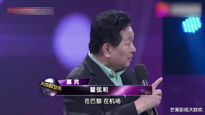 出道31年不温不火，老婆却靠一首歌吃了30年，如今成春晚常客_1（春晚夫妻离婚）-第52张图片-九妖电影