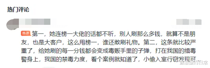 周淑怡尝试转型失败，网友：穿搭博主太高档，你还是适合精神小妹（周淑怡vlog）-第2张图片-九妖电影