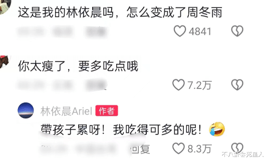 周渝民近照认不出，张翰发福变沧桑，明星面相变了差距好大（干洗店到底是干洗还是水洗的）-第27张图片-九妖电影