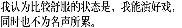 北京电影节，红毯上不站C位的辛伯青，诠释了什么才叫谦谦君子（演员辛柏青个人简历）-第11张图片-九妖电影