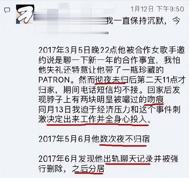 哇！何洁那么多黑料！背刺李宇春、家暴出轨、知三当三、装可怜等（何洁跟李宇春是一期的吗）-第13张图片-九妖电影