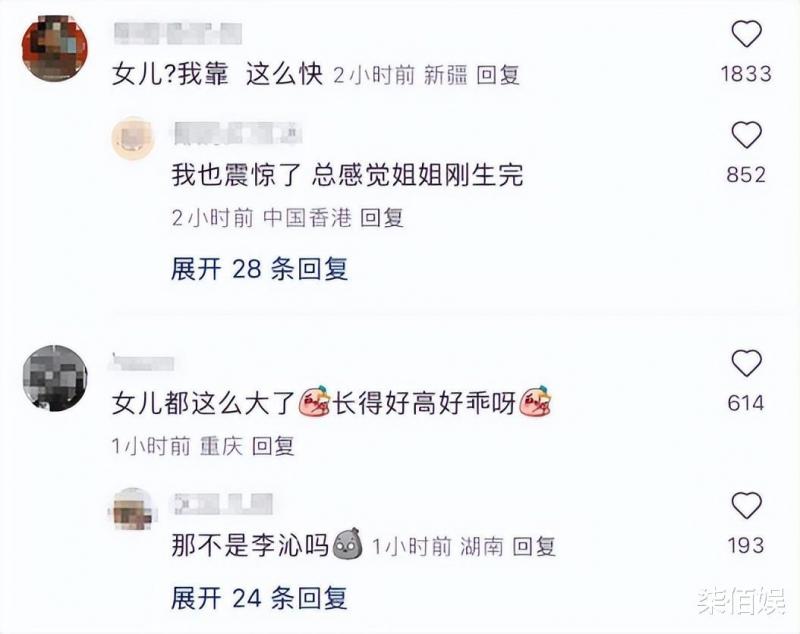 唐艺昕夫妇与李沁聚会，4岁女儿罕露面，嘴巴超像张若昀身高瞩目（唐艺昕和李沁谁更漂亮）-第6张图片-九妖电影