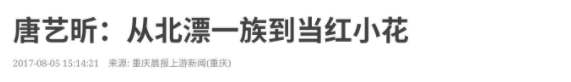 唐艺昕：我这辈子最正确的决定，就是嫁给追我车尾的张若昀（唐艺昕表白张若昀的节目是什么）-第44张图片-九妖电影