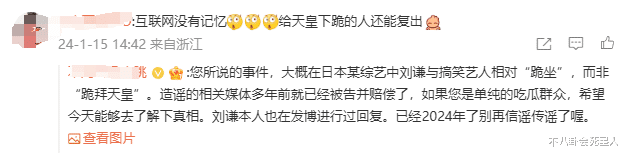 刘谦时隔五年再登春晚，网友喊话董卿回归，他们经历的风波真不少-第10张图片-九妖电影