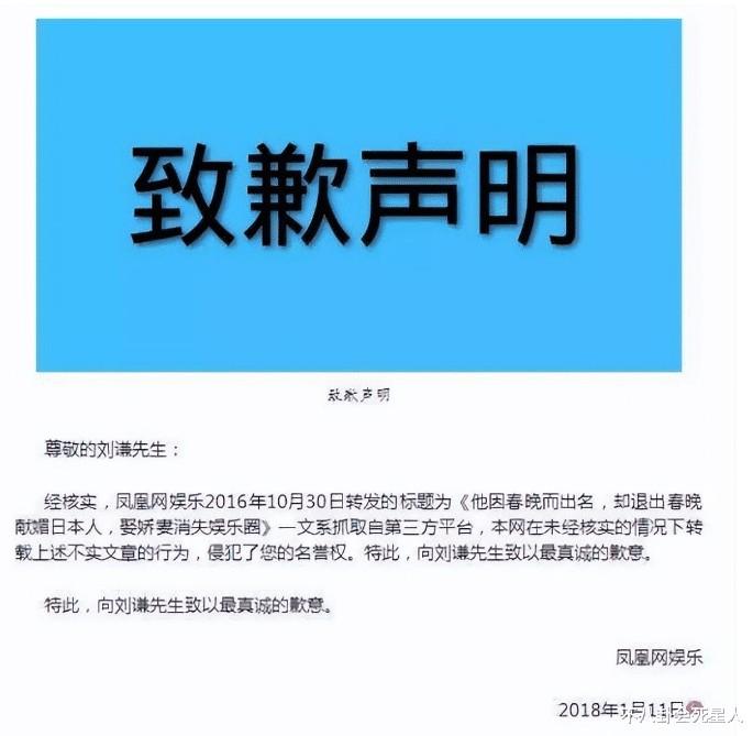 刘谦时隔五年再登春晚，网友喊话董卿回归，他们经历的风波真不少-第13张图片-九妖电影