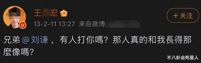 刘谦时隔五年再登春晚，网友喊话董卿回归，他们经历的风波真不少-第18张图片-九妖电影