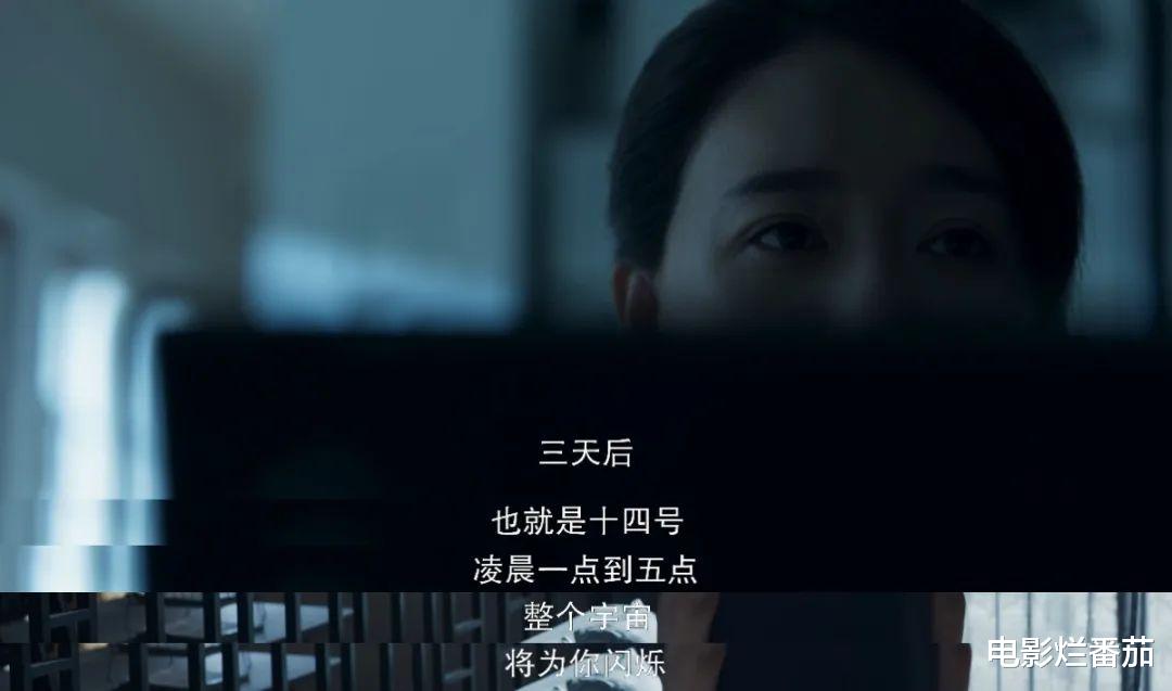 华裔皆反派？美版《三体》预告片，让我感到浓浓美式价值观的输出（电影《三体》免费高清在线观看）-第62张图片-九妖电影