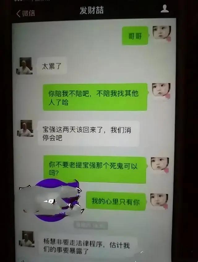 回顾：36岁马蓉近况，一头金发似精神小妹，和王宝强轮番带娃（马蓉最近情况）-第13张图片-九妖电影