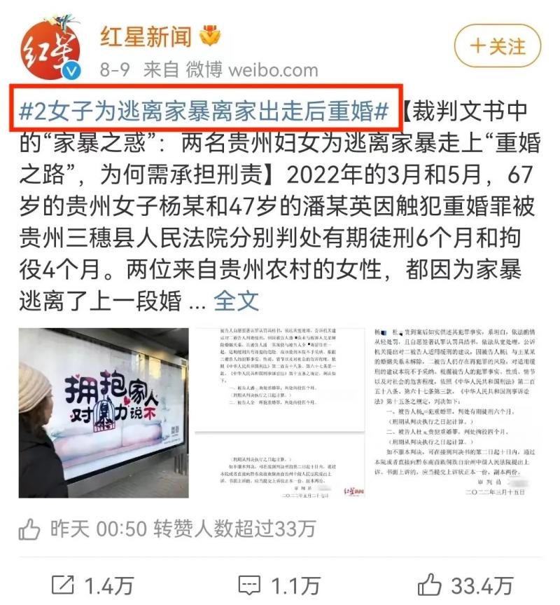 卧槽，这渣男也能被捧为顶流（渣男巨星小说免费阅读）-第46张图片-九妖电影