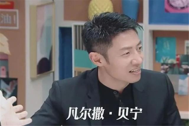 北大还行撒贝宁，7次春晚，“贷款上班”，47岁活成一个“少年”（北大也还行的撒贝宁段子）-第10张图片-九妖电影