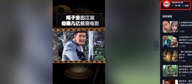 因眼红吴京，嘎子哥花巨资翻拍《战狼2》，上映后成全网笑柄（嘎子哥演的电影）-第18张图片-九妖电影