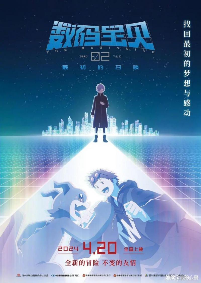 即将在4月上映18部电影，大片云集，哪一部有望成为票房黑马？（4月即将上映的电影）-第13张图片-九妖电影