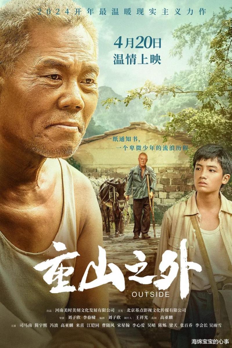 即将在4月上映18部电影，大片云集，哪一部有望成为票房黑马？（4月即将上映的电影）-第14张图片-九妖电影