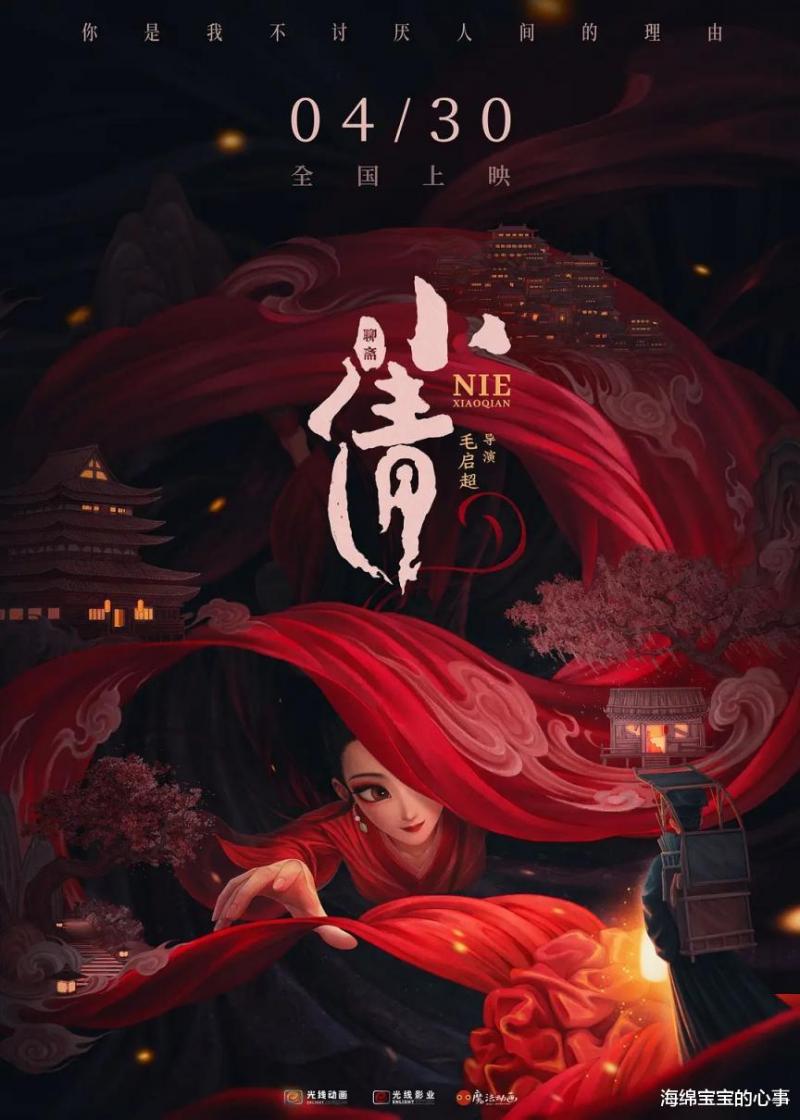 即将在4月上映18部电影，大片云集，哪一部有望成为票房黑马？（4月即将上映的电影）-第16张图片-九妖电影