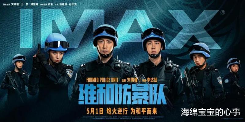 即将在5月上映的18部电影，佳片云集，哪一部有望成为票房冠军？（5月上映影片）-第1张图片-九妖电影