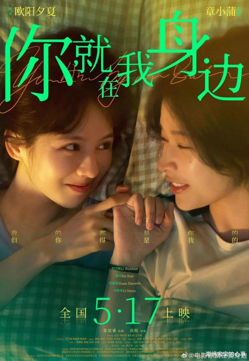 即将在5月上映的18部电影，佳片云集，哪一部有望成为票房冠军？（5月上映影片）-第14张图片-九妖电影