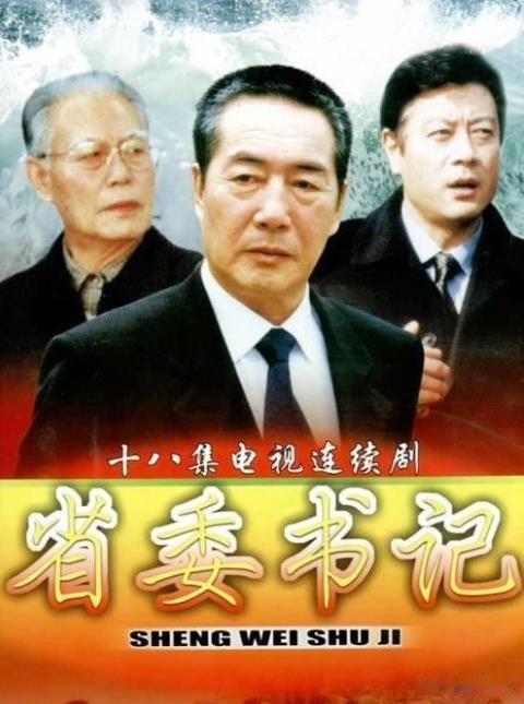 国家一级演员杜雨露：葬礼仅6人参加，临终11字遗言太深刻（电影演员杜雨露）-第34张图片-九妖电影