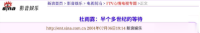 国家一级演员杜雨露：葬礼仅6人参加，临终11字遗言太深刻（电影演员杜雨露）-第48张图片-九妖电影