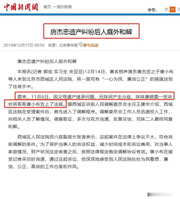 十登春晚的他晚年丧子，85岁患癌离世一年后，儿女为遗产对簿公堂（历年春晚被毙掉的小品）-第27张图片-九妖电影