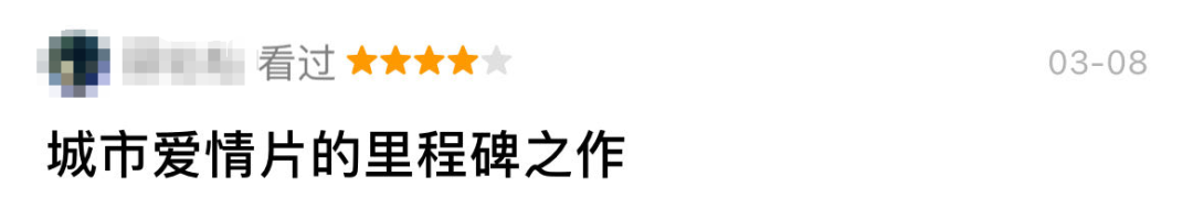 又一国产烂片被吹成神作，内娱没救了（国产烂片却取得了好票房,原因何在?）-第5张图片-九妖电影