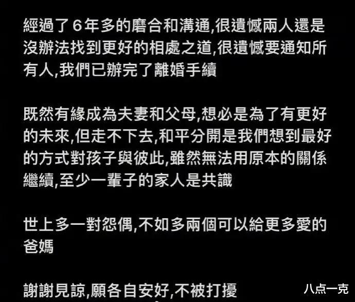 卖跑车养女儿，欧弟自曝收入惨淡！曾因坐地起价错失《天天向上》（欧弟有多少钱）-第4张图片-九妖电影