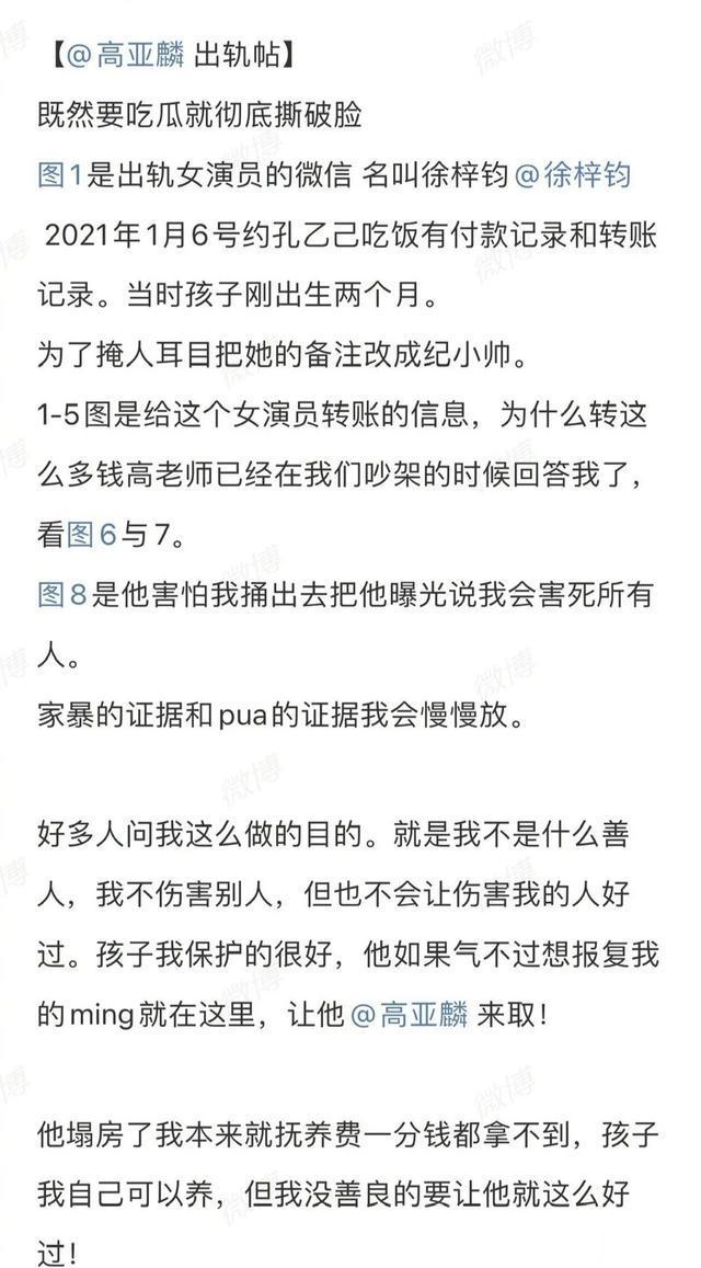 夏东海塌房，我的《家有儿女》千万不能出事呀（家有儿女夏东海被退稿是哪几）-第6张图片-九妖电影