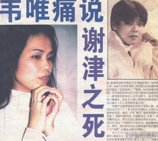 原来她已离世25年！23岁登春晚一夜成名，28岁坠楼身亡（原来是他小说在线阅读）-第38张图片-九妖电影