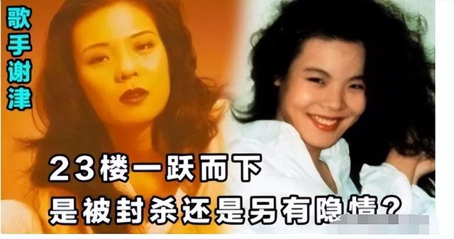 原来她已离世25年！23岁登春晚一夜成名，却因一个巴掌付出生命_2（第五章原来她死了他也会伤心）-第12张图片-九妖电影