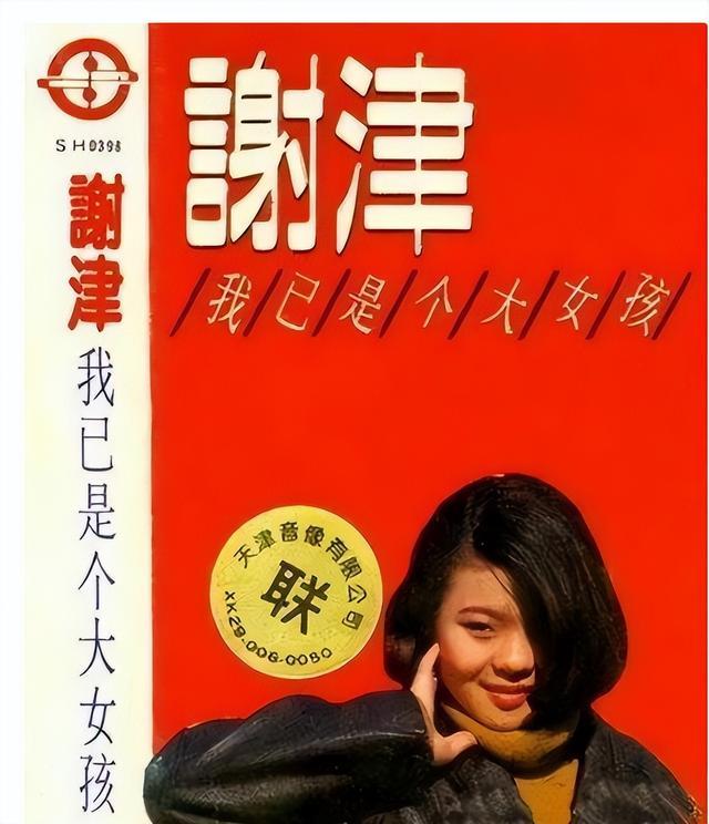 原来她已离世25年！23岁登春晚一夜成名，却因一个巴掌付出生命_2（第五章原来她死了他也会伤心）-第20张图片-九妖电影