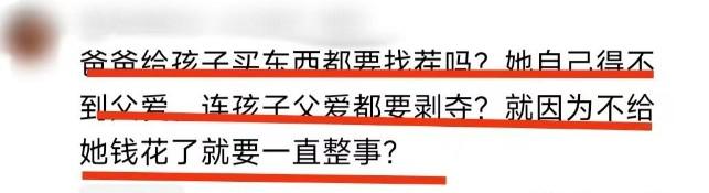 大S再度发难，阻止汪小菲送生日礼物，孩子成家庭纷争牺牲品？（大s真的和汪小菲离婚吗知乎）-第3张图片-九妖电影